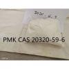 High Quality 99% Bromazolam CAS NO.20320-59-6 With Cheap Price